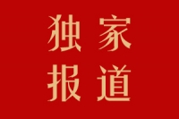 “党风政风热线”7月份完成12家单位满意度调查 咸宁市国税局满意率最高