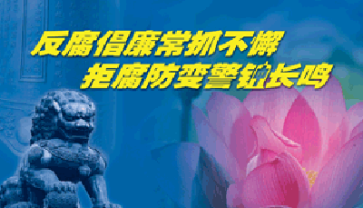 云上咸宁——通山：“夜访干部”  加强“八小时之外”活动监督