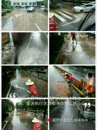 多图 | 赞!大暴雨中的香城城管人