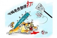 这个敢对巡视组拍桌子的正局级官员 因受贿获刑四年