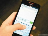 两男子来咸宁发了几条短信被警方抓了？原来……