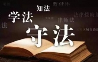 咸宁高新区、市司法局联合举办法律知识竞赛