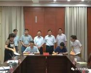 武汉港发集团与咸宁市政府签订战略合作框架协议