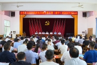 全省非公经济组织党员教育咸宁培训班开班