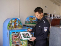市公安局强力整治城区游戏机赌博