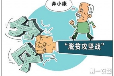 云上咸宁——通山县“老科技专家工作站”正式成立