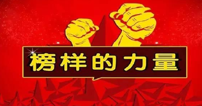 2017“南鄂楷模”(1-10月)人物揭晓 19人及2个集体当选