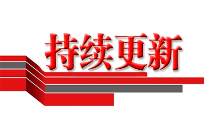 云上咸宁——项目建设哪家强？书记市长带你看现场！