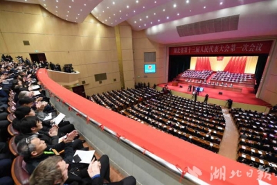 干货！20句话读懂2018年湖北省政府工作报告（附长图）