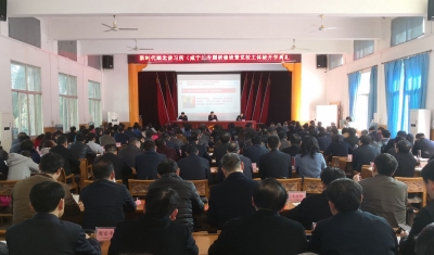  丁小强给党校学员讲第一课：坚定不移加强党的政治建设