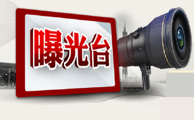 莫心存侥幸！咸安交警半个月查处40名“酒司机”