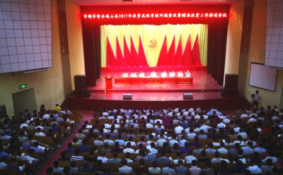 丁小强 王远鹤赴通山督导脱贫攻坚：聚精会神 苦干实干 攻坚克难  确保如期高质量脱贫摘帽