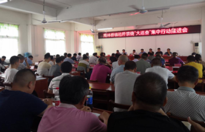 南林桥镇：百名干部开展秸秆禁烧“大巡查”行动