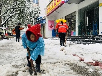 漂亮一一香城雪颜