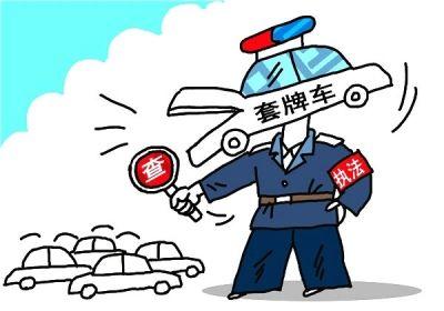 未贴年检、保险标志露马脚 咸安交警查获一台套牌车