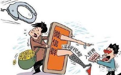 咸安一“网红”被行拘 只因在微信群发布了这些……