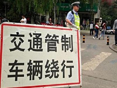 注意啦，高考期间城区这些路段限制、禁止通行！
