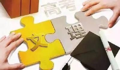 重磅！2019湖北高考分数线公布：一本文科542，理科505（附一分一段表）