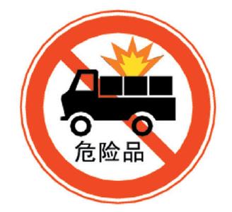 咸宁司机注意！8月1日起 这类车辆每日0时至6时将禁上高速