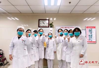 咸宁市第一人民医院：全力以赴投入新型肺炎防控救治
