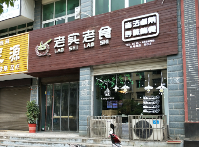 全部实行网络送餐！中心城区188家餐饮店复工开业