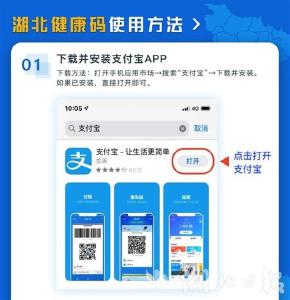 重要提醒：离咸人员早知道