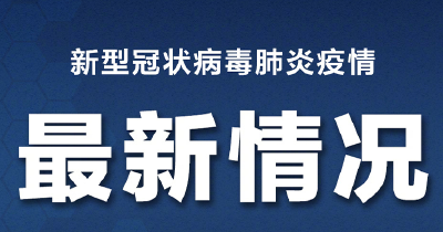 全球，70万+