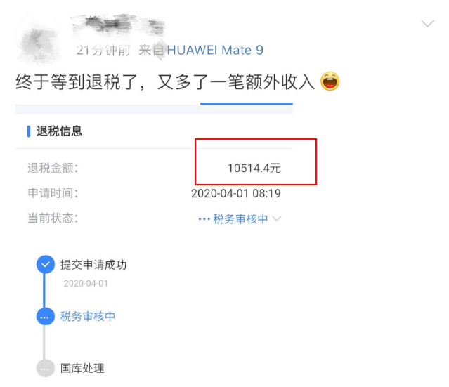 提醒！这件事再不办理，有可能影响个人信用！下个月截止