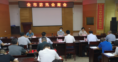 孟祥伟在全市汛情会商会上强调：保持战时状态 守护群众安全