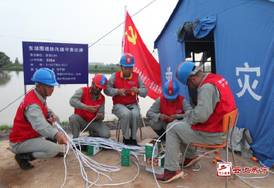 斧头湖畔 “红马甲”为防汛“点灯”