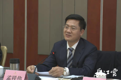 湖北省人大代表孟祥伟：建议把咸宁作为全省科教飞地和大健康产业首选地进行规划建设