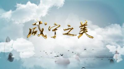 云上咸宁——蜜桔熟了