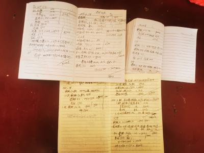 云上咸宁——老陈的账单