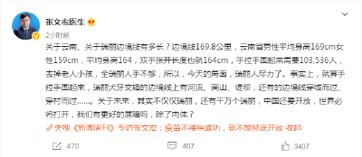 张文宏：明年春天有望实现自由行，但有一个前提
