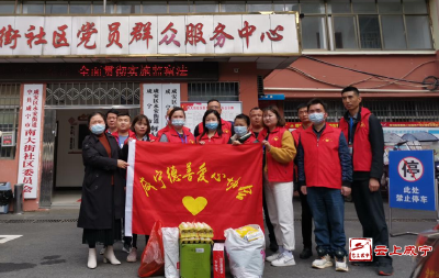 永安办事处：社区携手志愿者 学史力行办实事