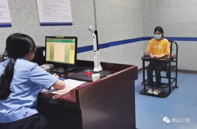 云上咸宁——涉案1200余万元！通山特大网络刷单案最后一名逃犯归案