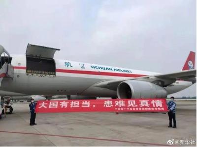中国给印度捐赠的物资上，印着这八个字