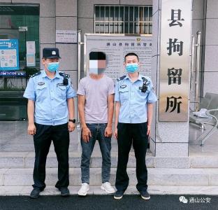 云上咸宁——咋回事？通山一男子报警称有人打他，民警来了后还扬言“要杀人”