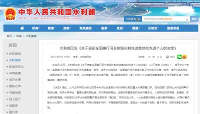 点赞！崇阳1人获全国表彰！