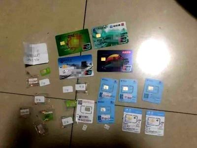 云上咸宁——贩卖“两卡”22张获利4万元 通山这伙人被一锅端