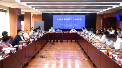 孟祥伟在全市疫情防控工作会商会上强调：坚决扛起政治责任 切实转变工作作风 确保防控工作更加科学精准有序有效