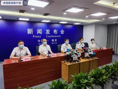 ​​​​​​南京依法处理39人