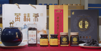 崇阳领康中药材——咸宁农产品品牌计划⑨