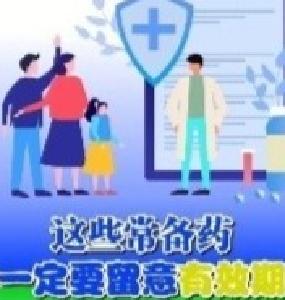 烫伤后越擦药越肿？竟是这个日用品惹祸