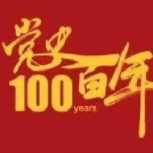 胜利日 人民英雄不能忘！