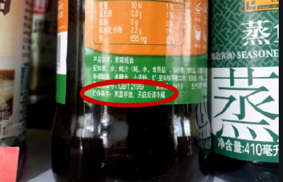 “蚝油”冲上热搜！很多人都没注意到这行字…