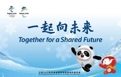 谷爱凌首秀，中国短道速滑争金！北京冬奥会今日看点来了