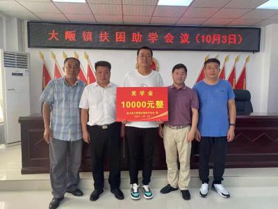 云上咸宁——通山大畈：长假艳阳天 助学乐无边