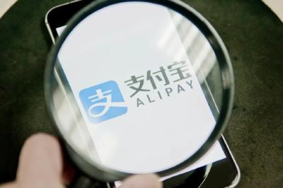 明年3月1日起，微信、支付宝个人收款码不能用于经营收款