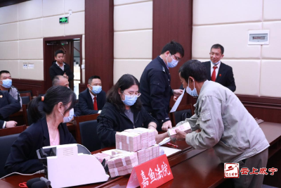 嘉鱼法院集中发放执行案款112万余元 